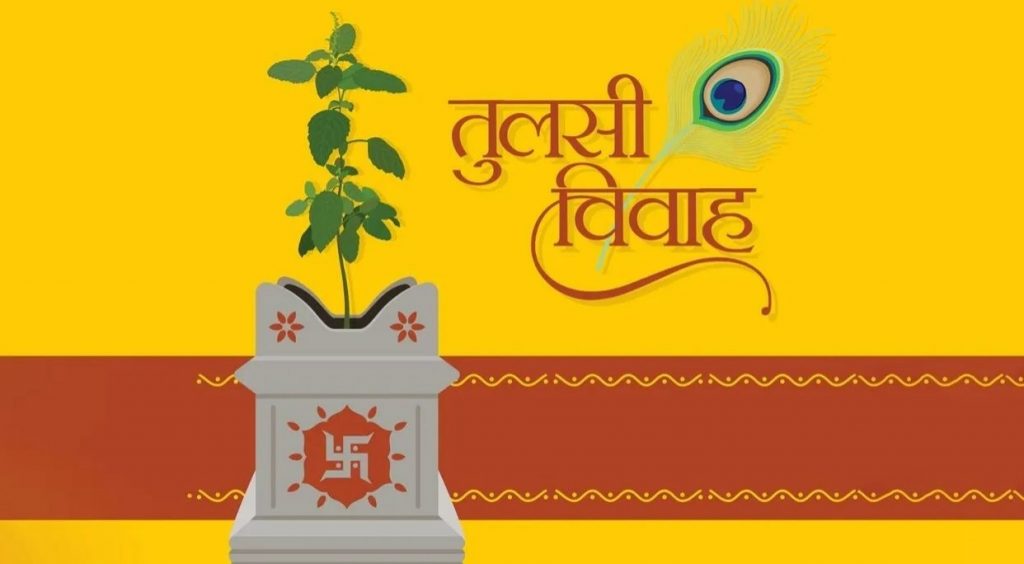 Tulsi-vivah-2024-puja-muharat