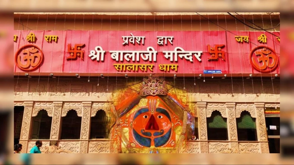 salasar-balaji-rajasthan.