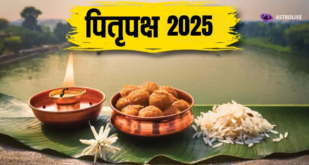 pitru-paksha